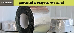 monotika