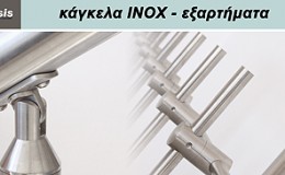 kagkela_inox